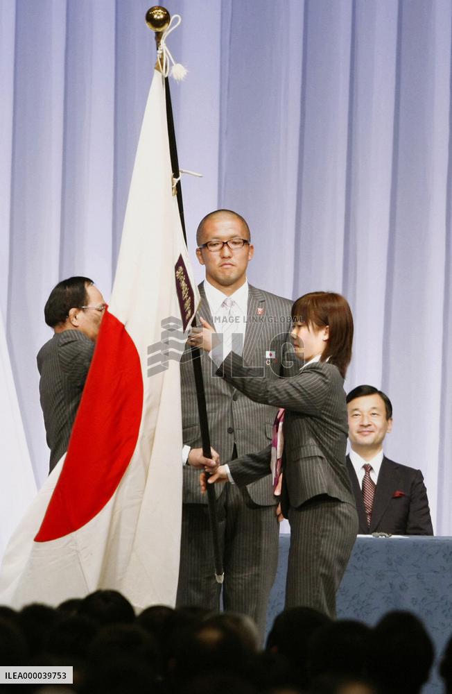 Japanese Olympic team bands together