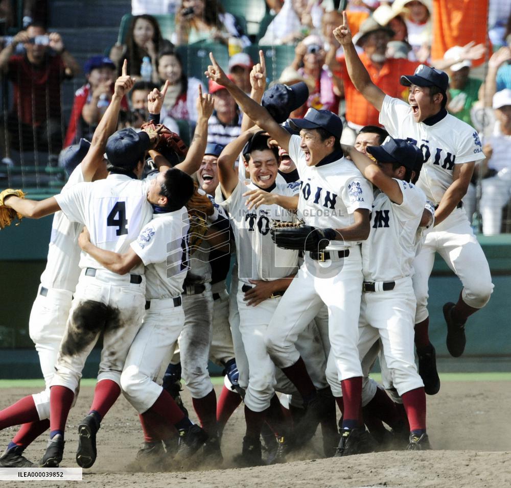 Osaka Toin trounces Tokoha to win high school baseball c'ship
