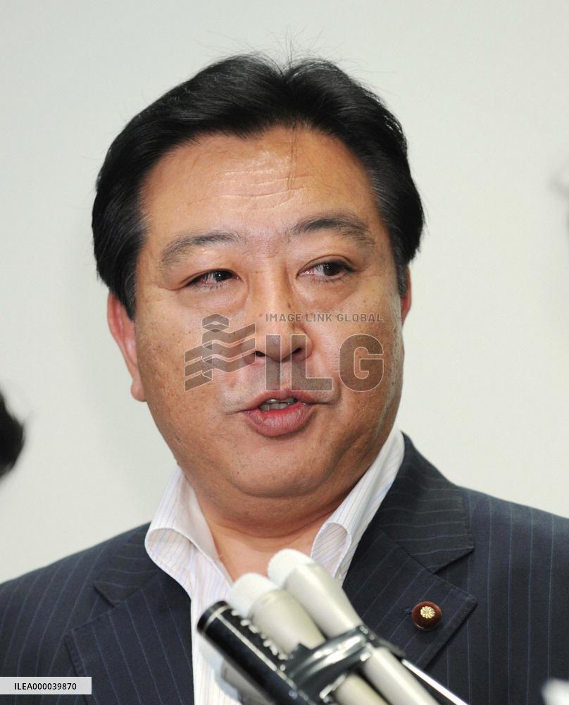 Noda decides against running for president of opposition DPJ