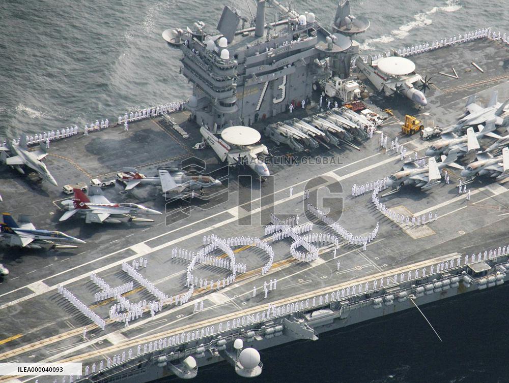U.S. nuclear aircraft carrier George Washington in Japan