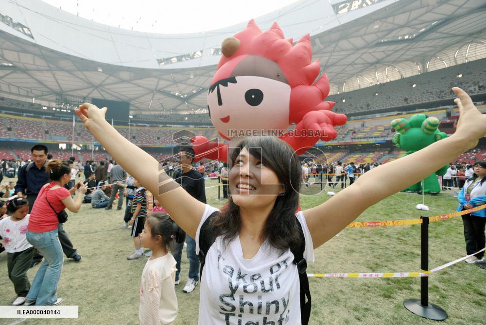 Bird's Nest National Stadium opens to public after Olympics
