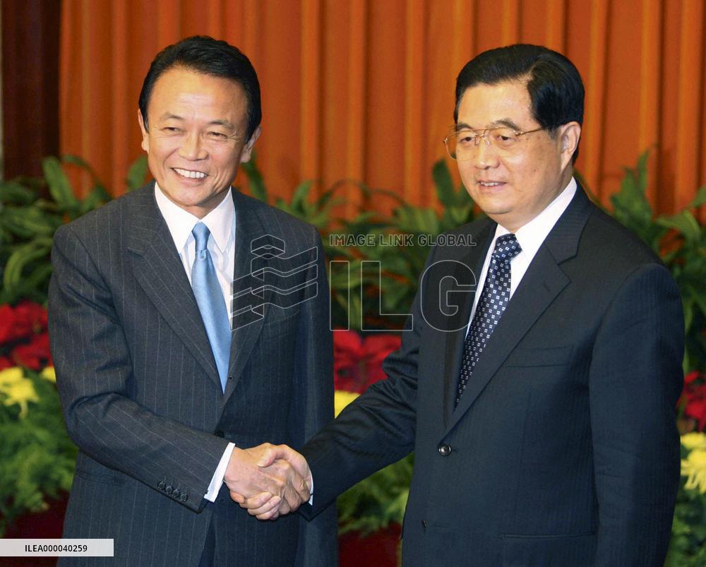 Japanese Prime Minister Aso talks with Chinese President Hu