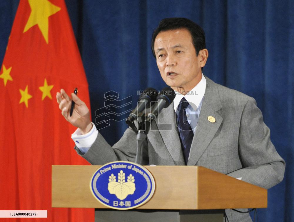 Aso tells press conference in Beijing