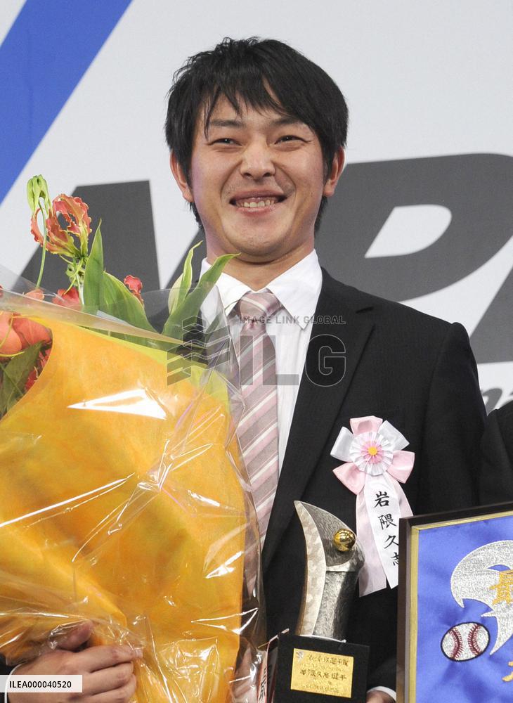 Ramirez, Iwakuma named MVPs