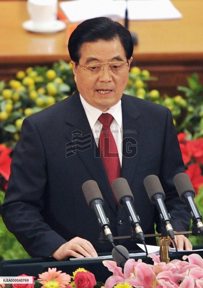 China celebrates 30th anniversary of economic reforms