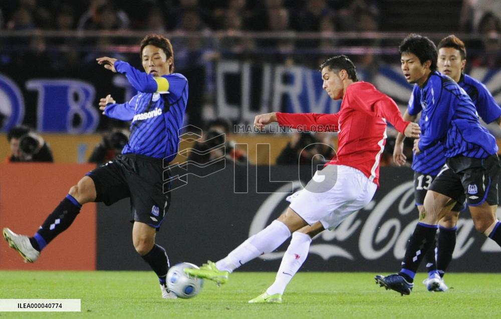 Manchester United vs Gamba Osaka in FIFA Club World Cup