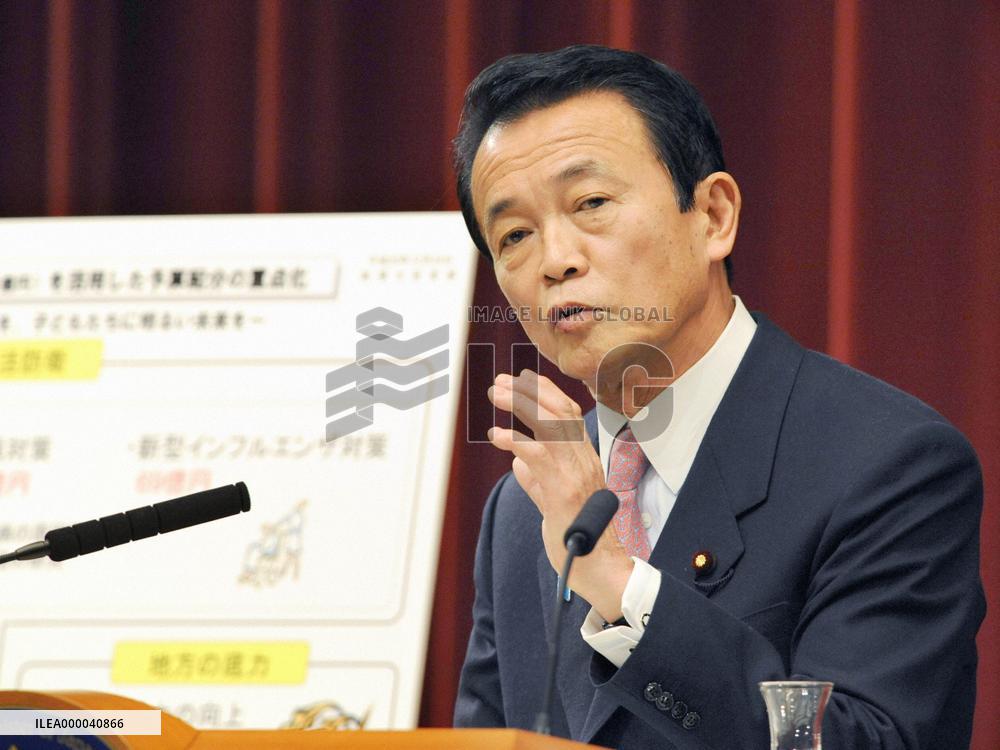 Cabinet OKs record-high FY 2009 budget to fight downturn