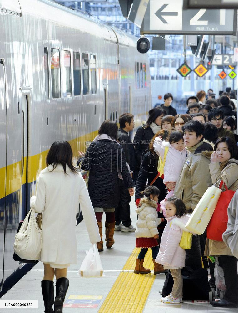 New Year's holiday departure rush begins