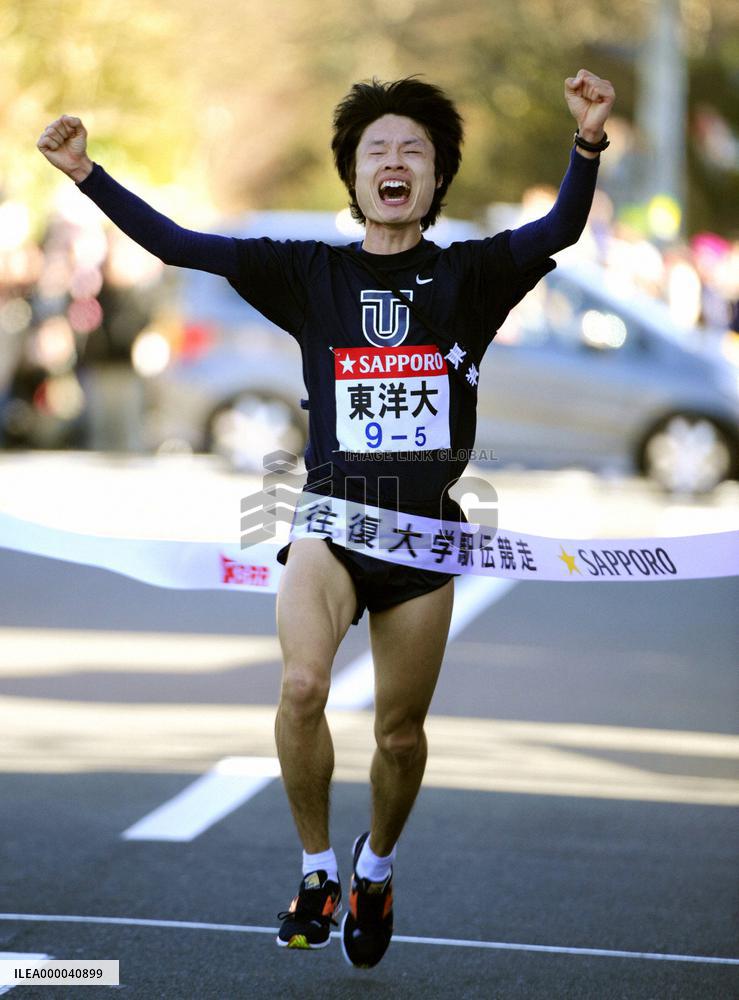 Toyo wins 1st day of Tokyo-Hakone ekiden