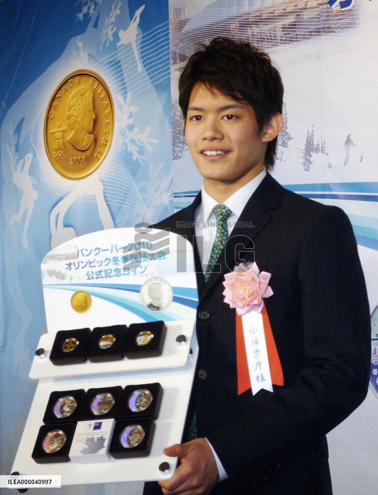 Memorial coins for 2010 Vancouver Winter Olympics unveiled