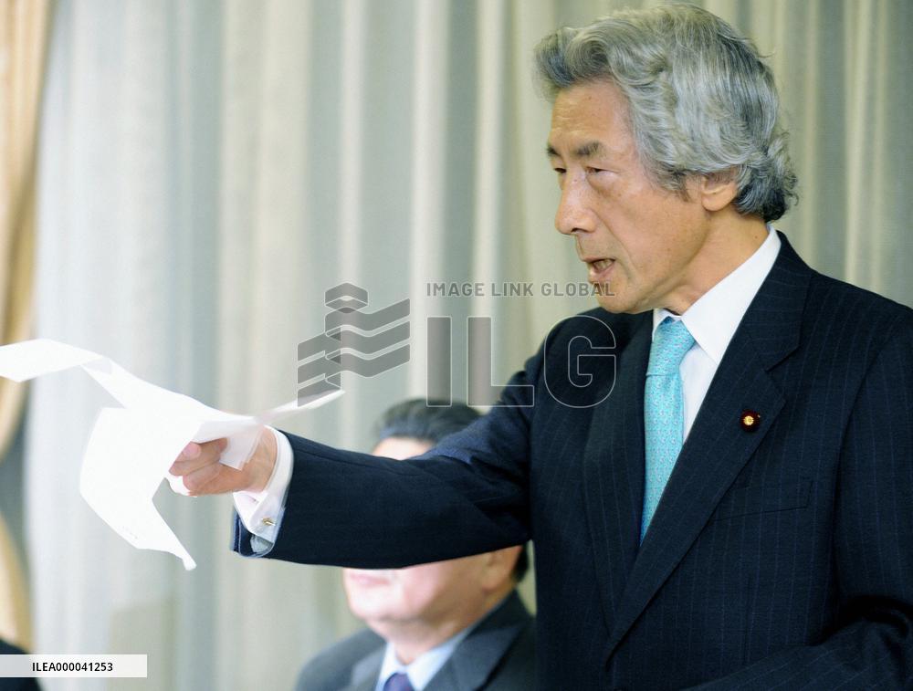 Koizumi criticizes Aso over postal privatization remarks