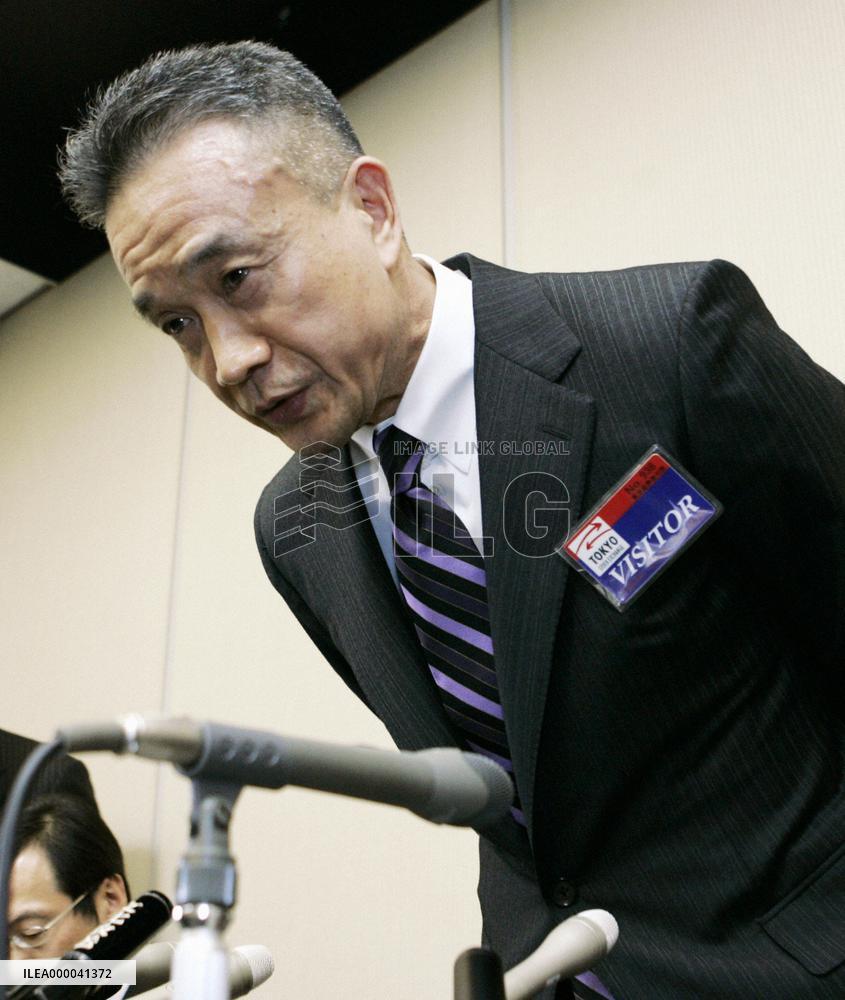 Moneylender SFCG goes under with over 300 bil. yen in debts