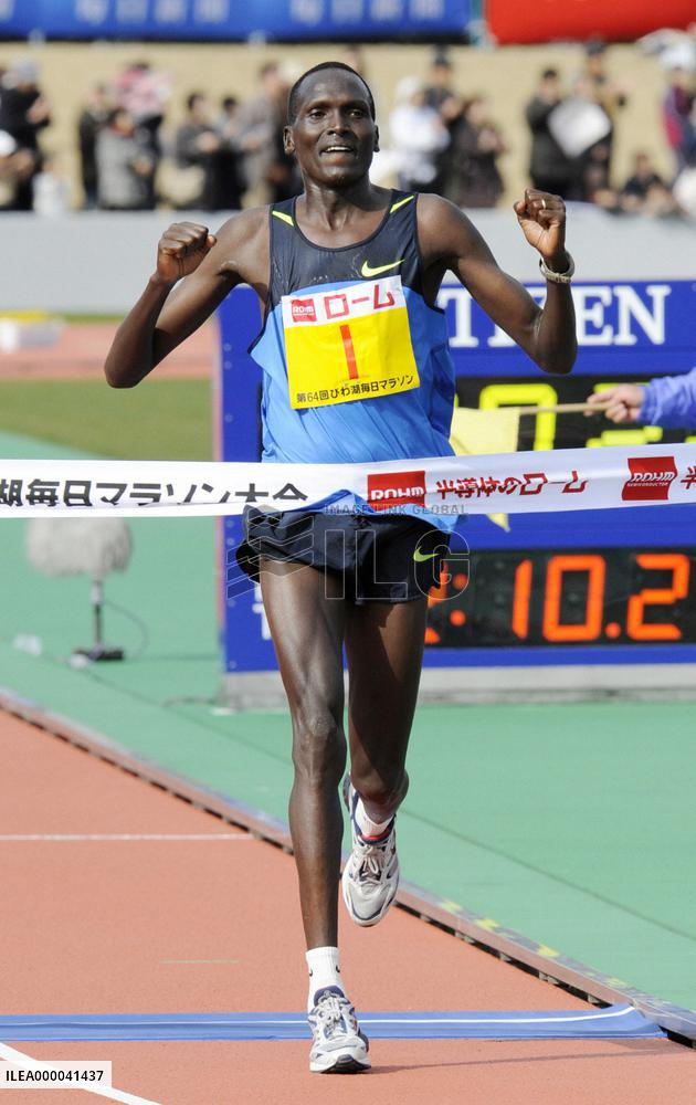 Tergat wins Lake Biwa Marathon