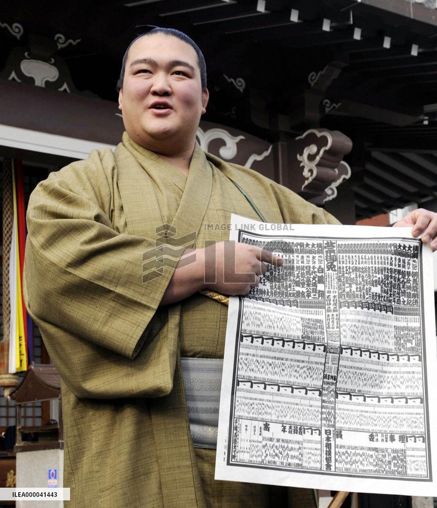 Kisenosato promoted to sekiwake for spring sumo meet