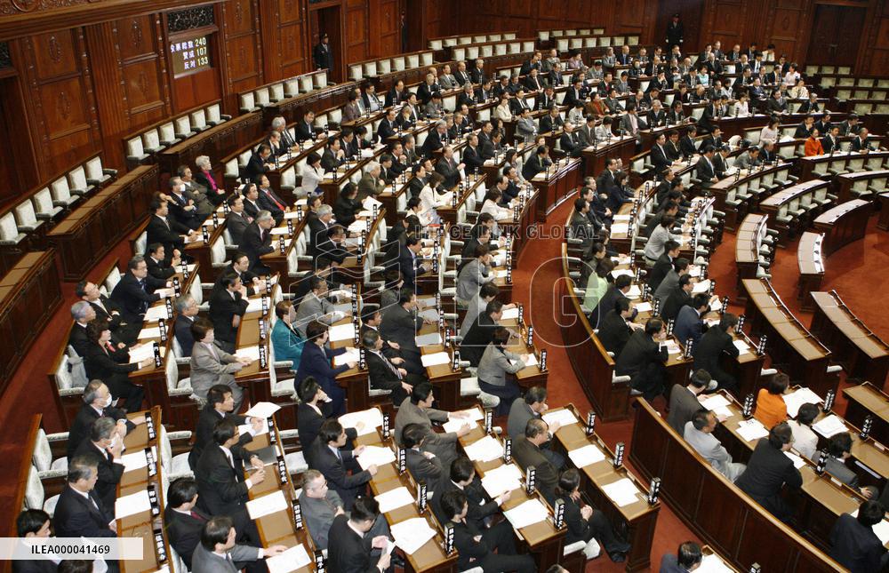Cash handout-related bill rejected by upper house