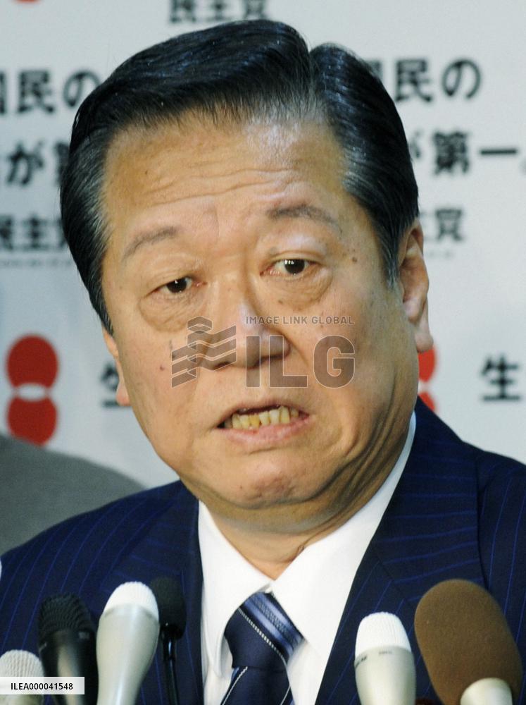 Ozawa hints at resignation if scandal to hurt DPJ in election