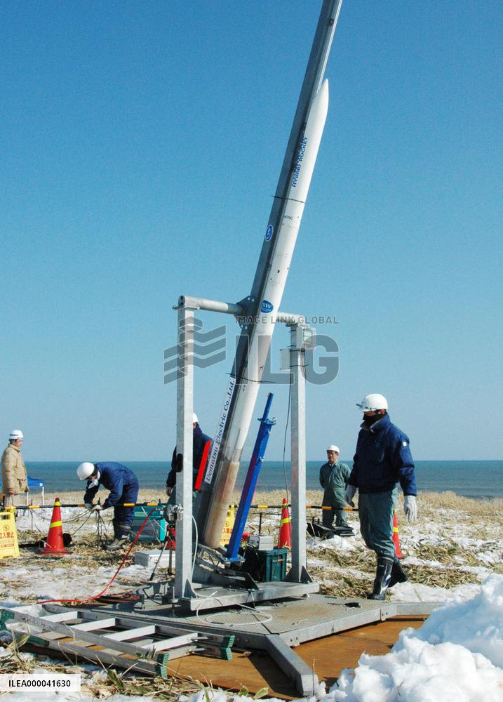Camui rocket undergoes flight test in Hokkaido