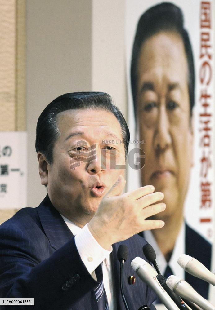 Ozawa may make decision on whether to resign next week