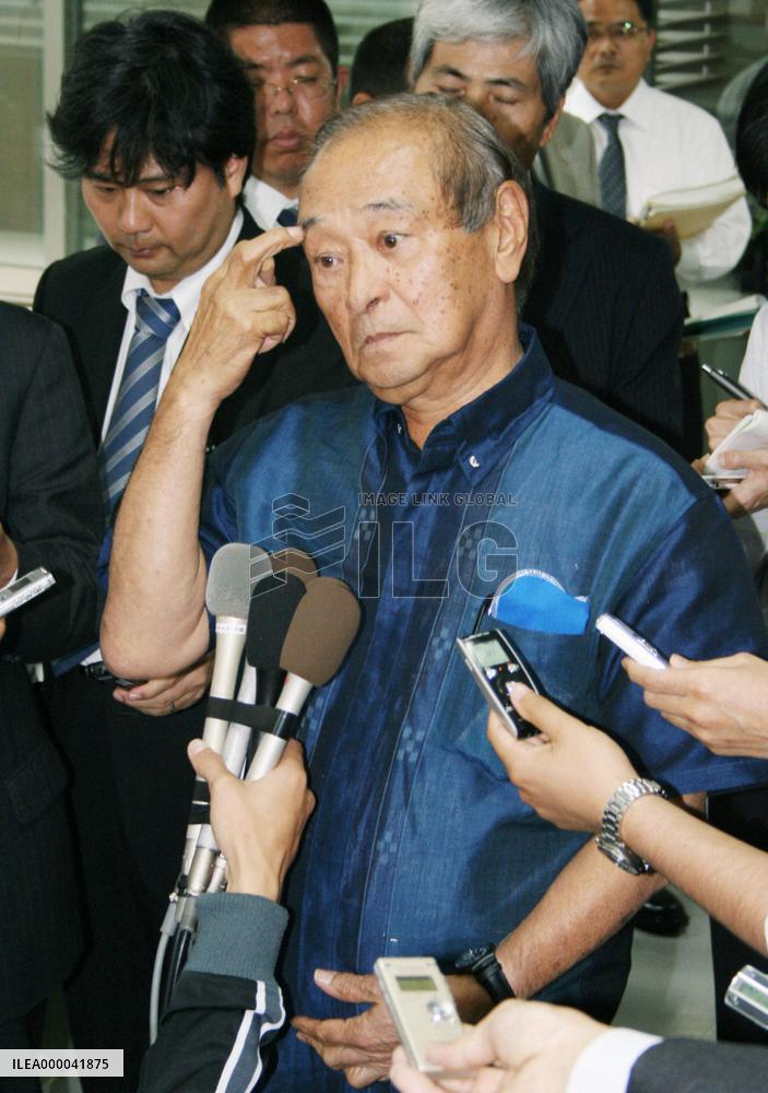 Defense Ministry report backs gov't plan for U.S. base