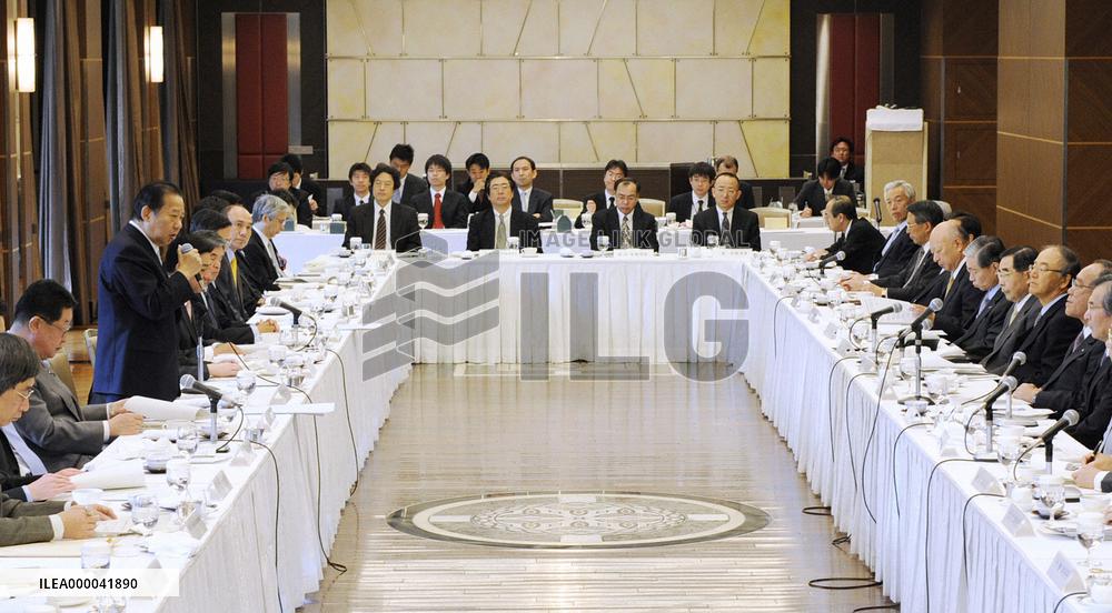 Industry minister Nikai holds talks with business leaders