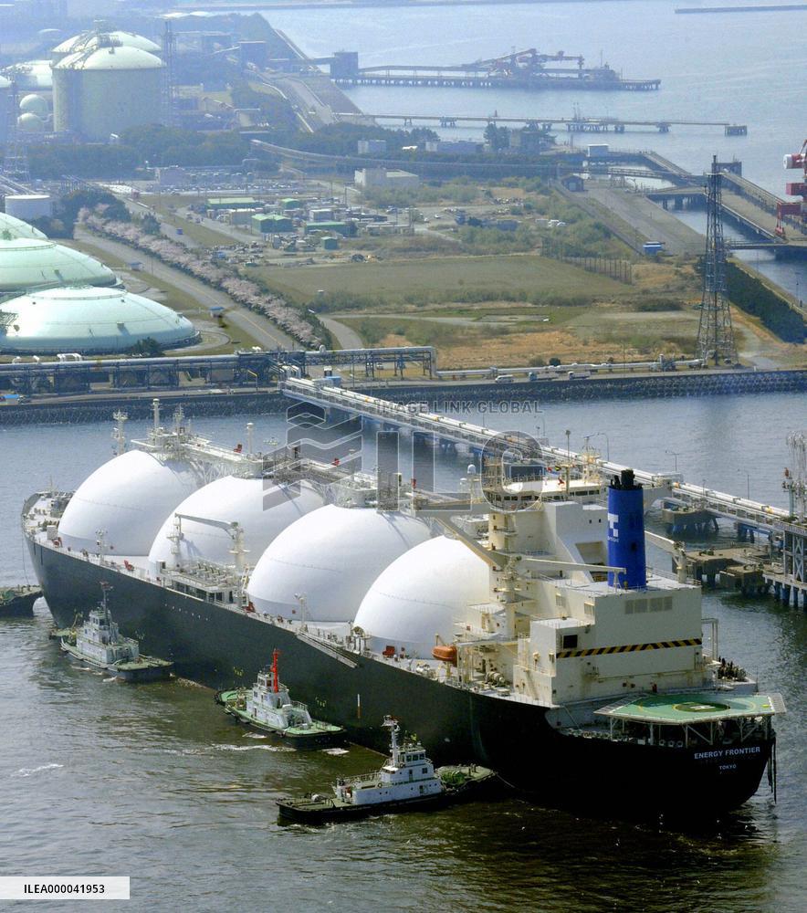 1st shipment of Sakhalin-2 LNG arrives in Japan