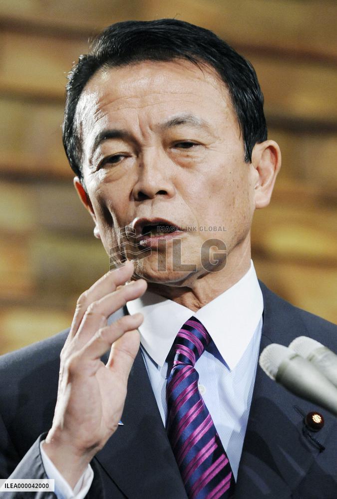 Gov't eyes 15 tril. yen spending for FY 2009 extra budget