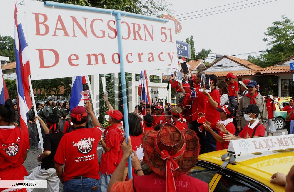 Asian summit meetings officially postponed 2 to 3 months