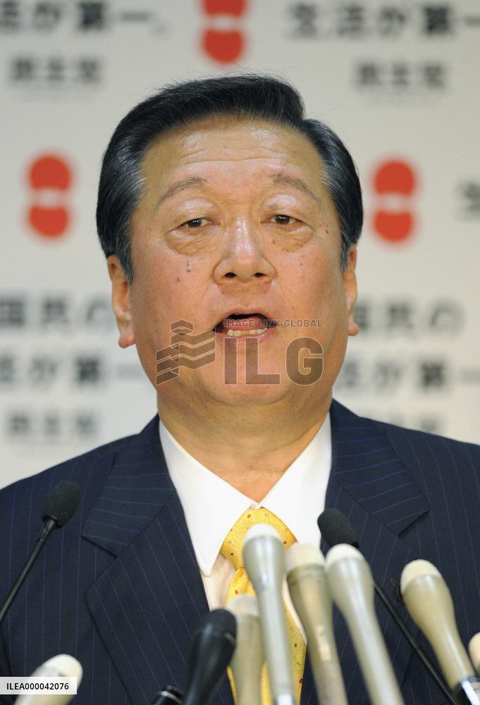 Ozawa confident DPJ will win general election