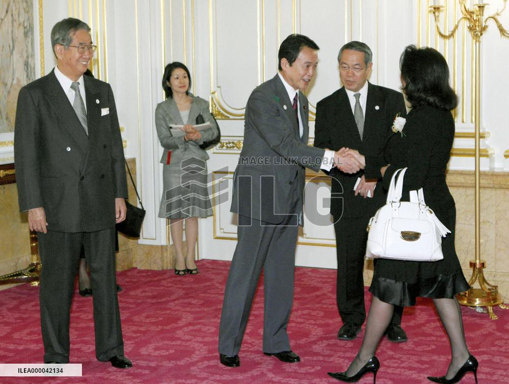 IOC evaluation commission members attend dinner