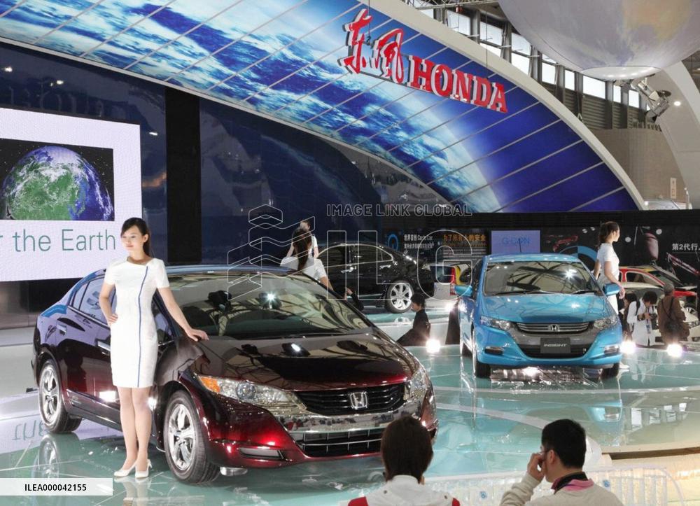 Shanghai Motor Show opens
