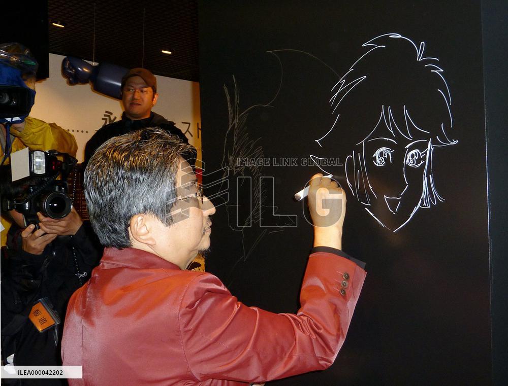 Museum to manga artist Nagai opens in hometown of Wajima