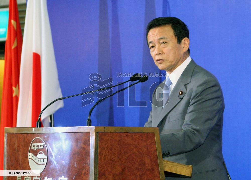 Prime Minister Aso gives lecture in Beijing