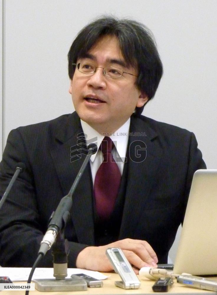 Nintendo's group net profit marks record high