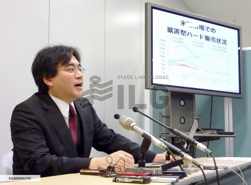 Nintendo's group net profit marks record high