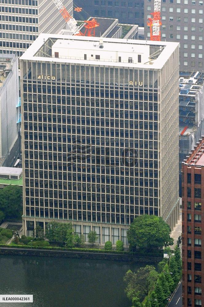 Nippon Life likely to buy AIG building in central Tokyo
