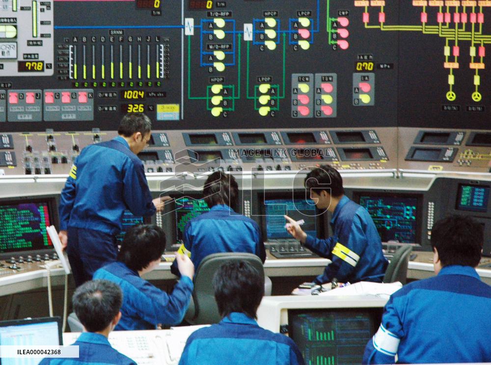 Quake-hit Kashiwazaki nuclear plant restarts after 2-year suspens