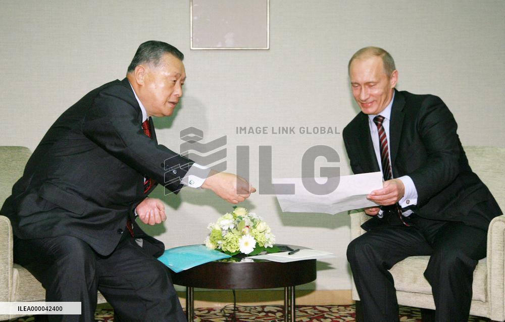 Putin meets with former PM Mori