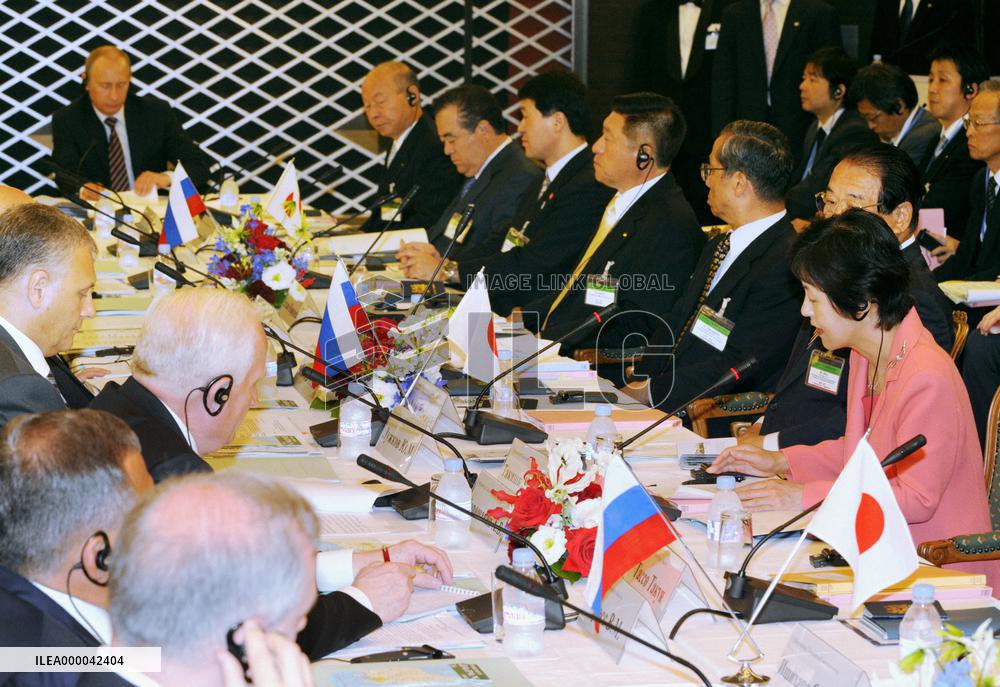 Putin attends meeting of Japanese and Russian governors