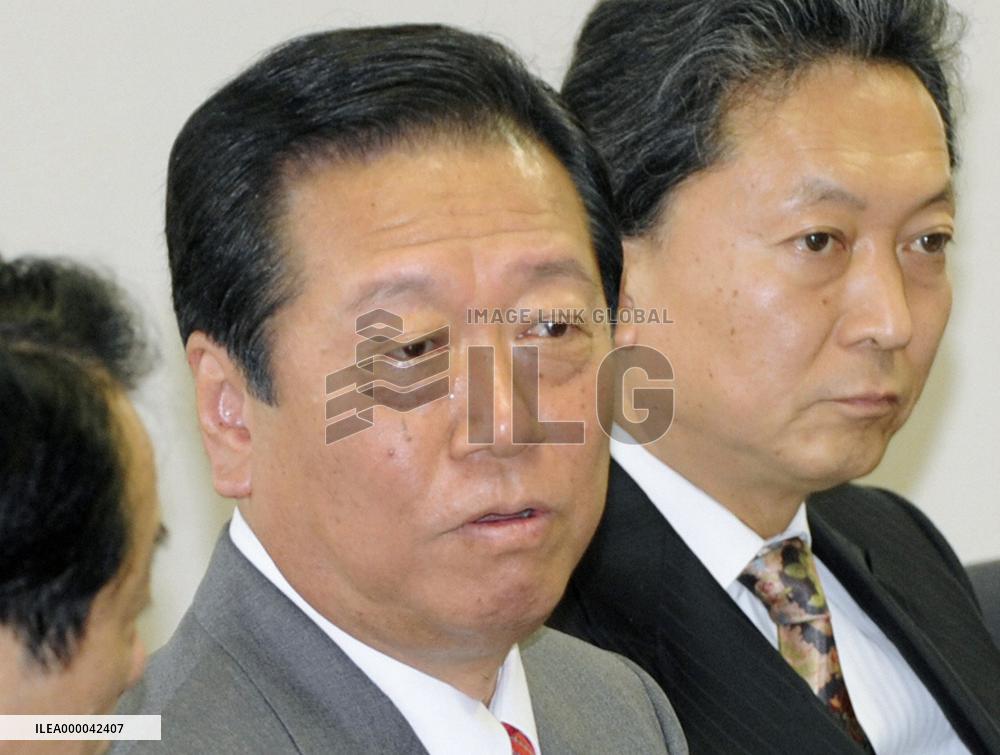 DPJ to hold vote to pick new leader May 16