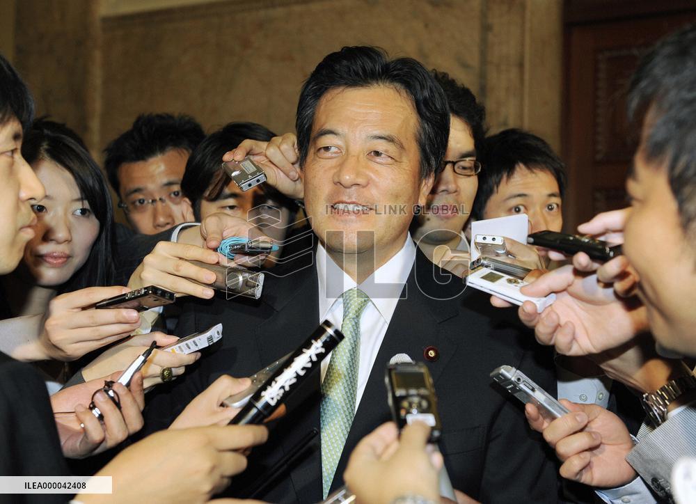 DPJ to hold vote to pick new leader May 16