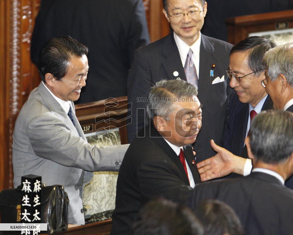 Ruling bloc pushes FY 2009 extra budget through lower house