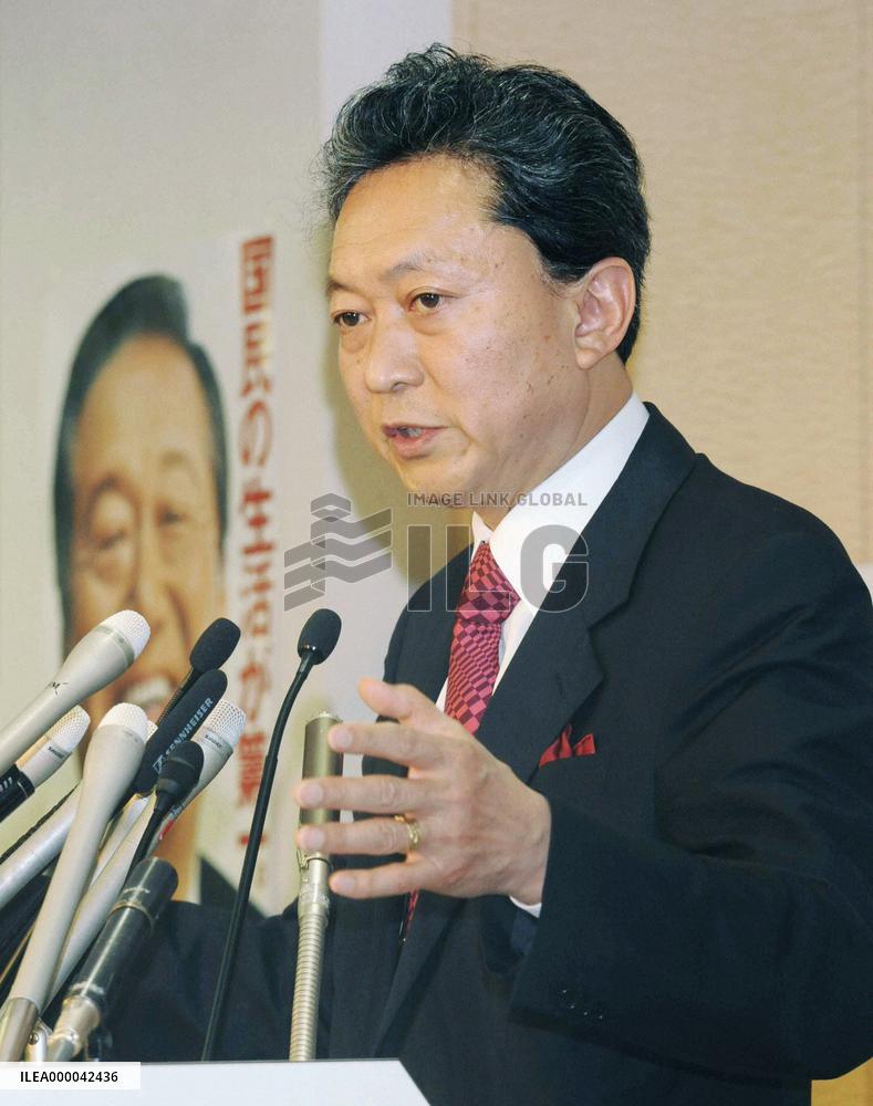 Hatoyama announces candidacy for DPJ presidential race
