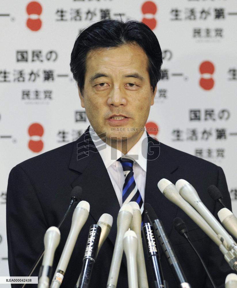 Okada announces candidacy for DPJ presidential race