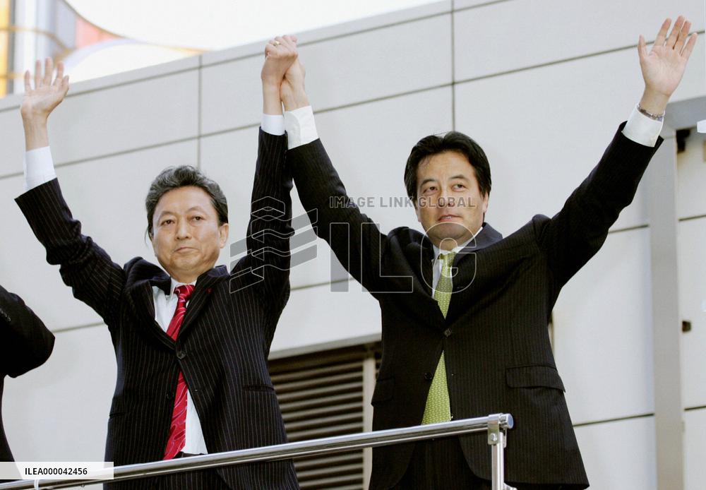 Okada, Hatoyama stump in Tokyo before DPJ presidential race