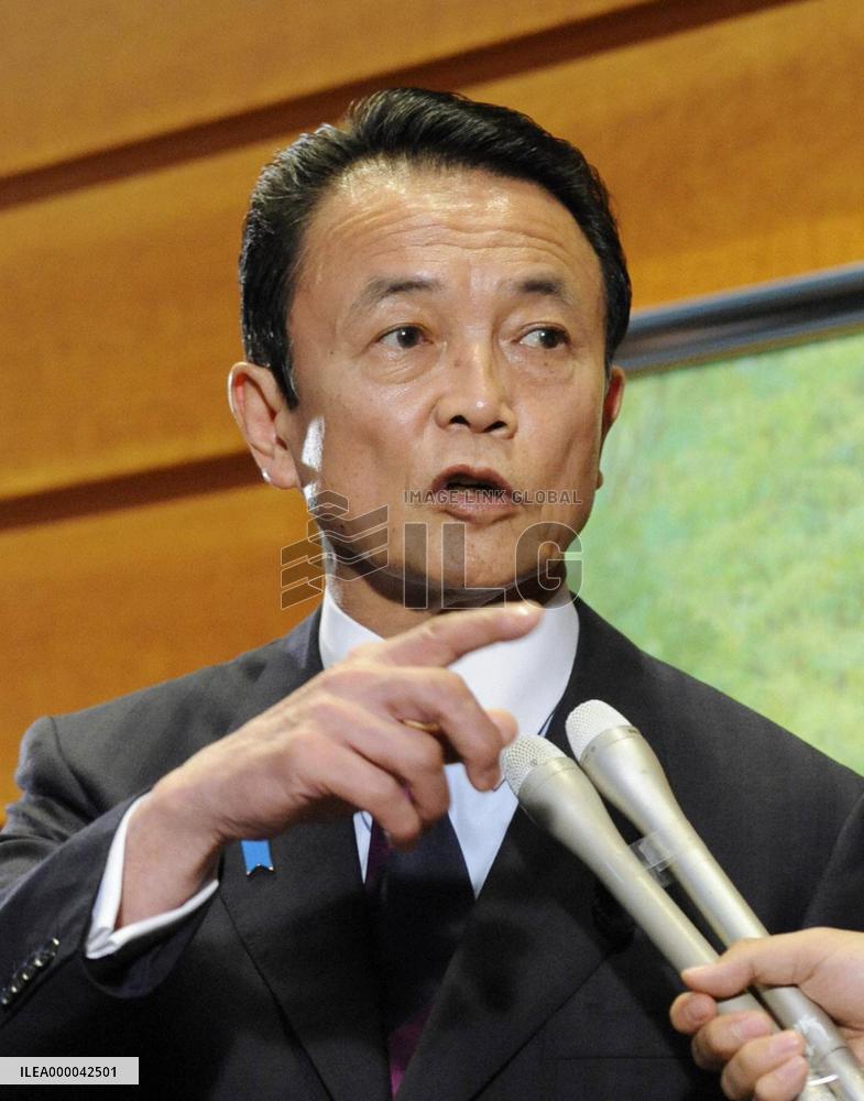 Ruling bloc eyes 20% cut in summer bonuses for Diet members