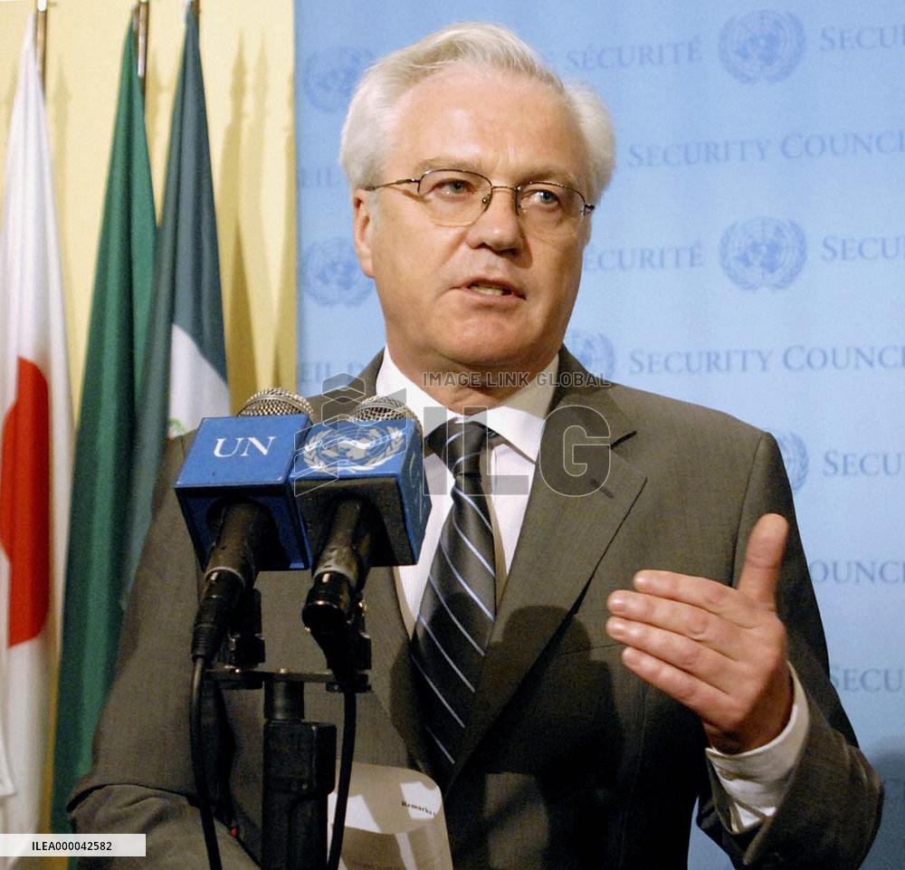 U.N. Security Council condemns N. Korea's nuclear test