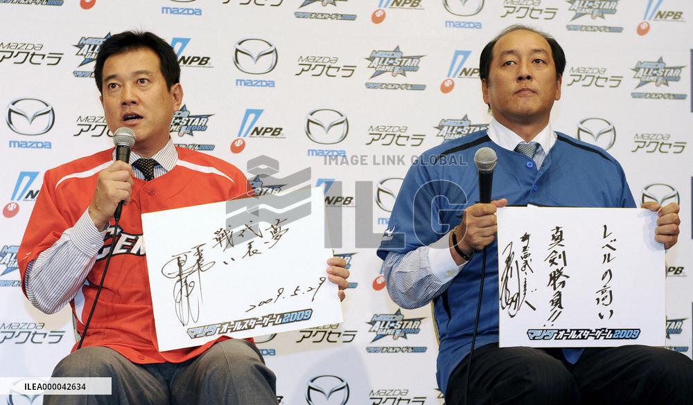 Giants' Hara, Lions' Watanabe to lead All-Star games