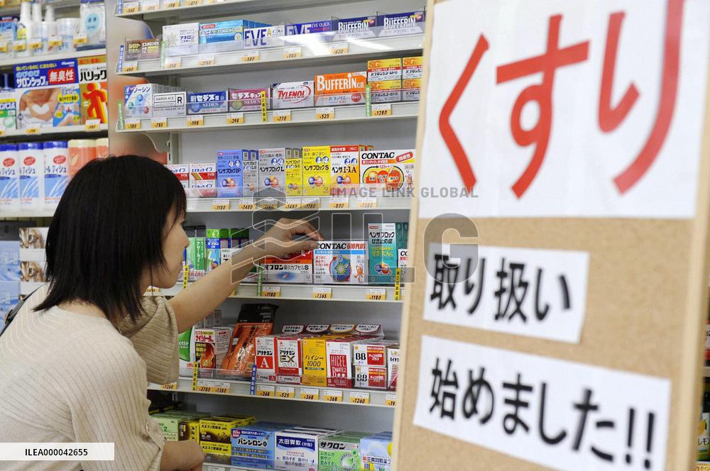 Convenience stores, supermarkets start selling drugs