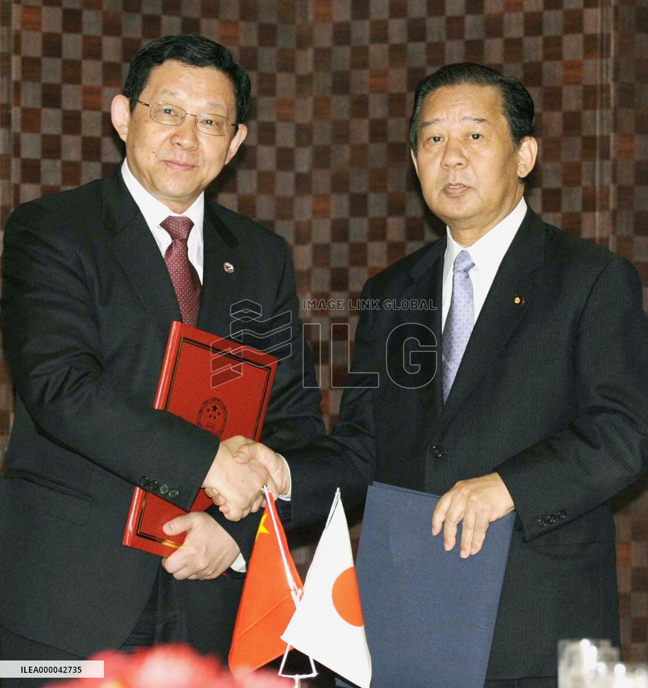 Japan, China OK to set up body on intellectual property rights