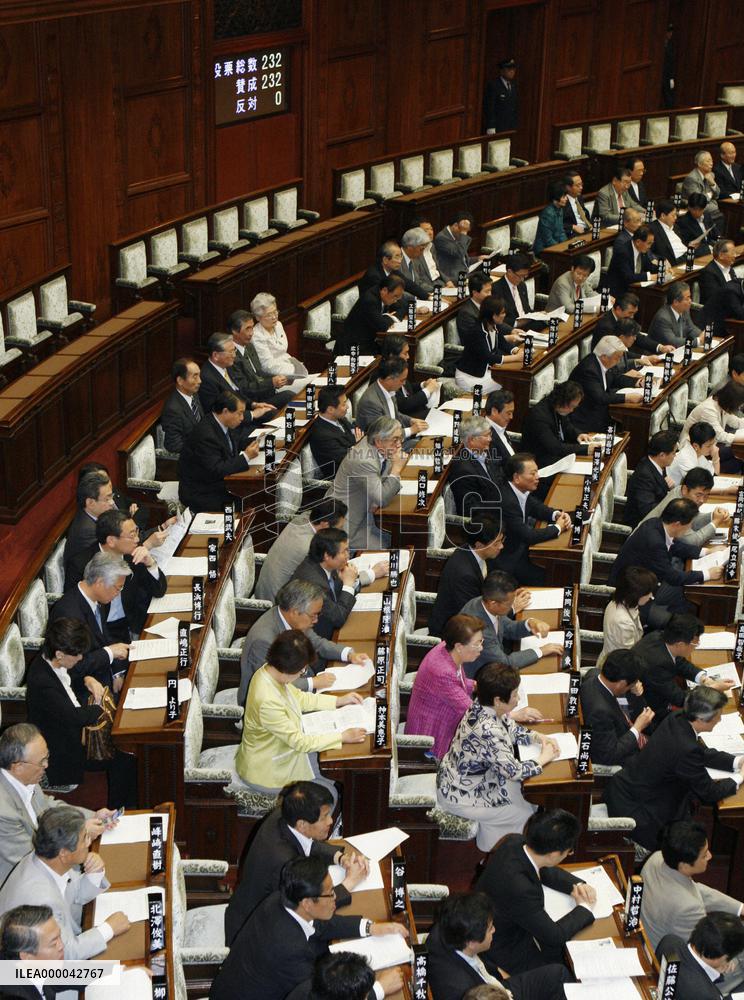 Treaty to outlaw cluster bombs gets final Diet approval